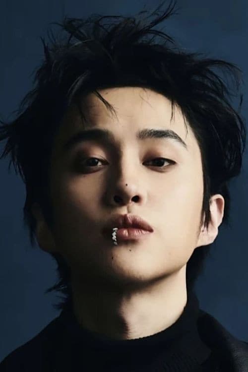 Xu Yang
