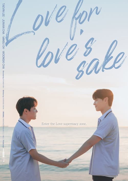 Love for Love's Sake (2024) poster