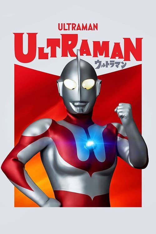 Ultraman (1966) poster