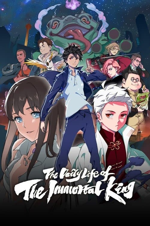 The Daily Life of the Immortal King (2020) poster
