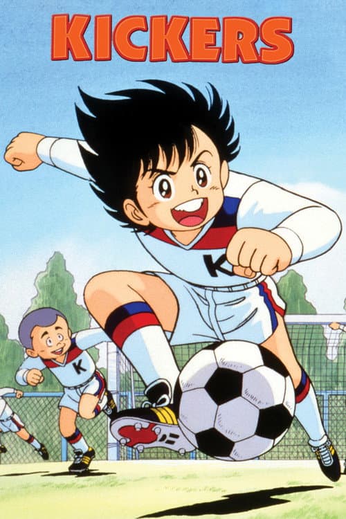 Fight! Kickers (1986) poster