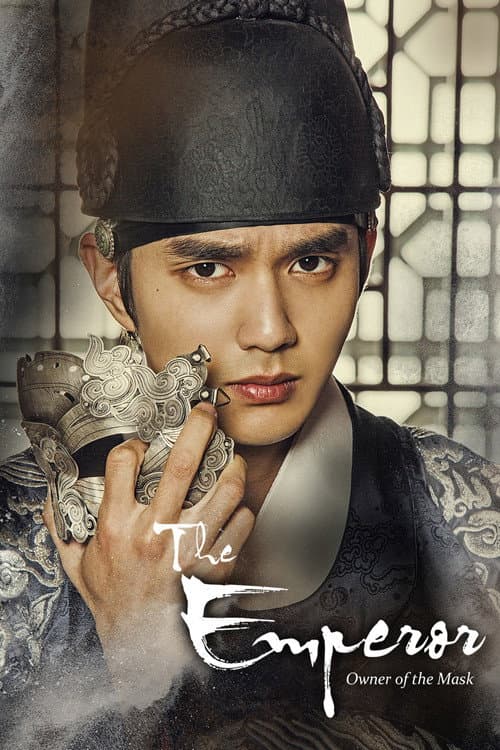 The Emperor: Owner of the Mask (2017) poster