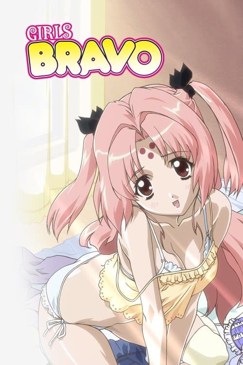 Girls Bravo (2004) poster