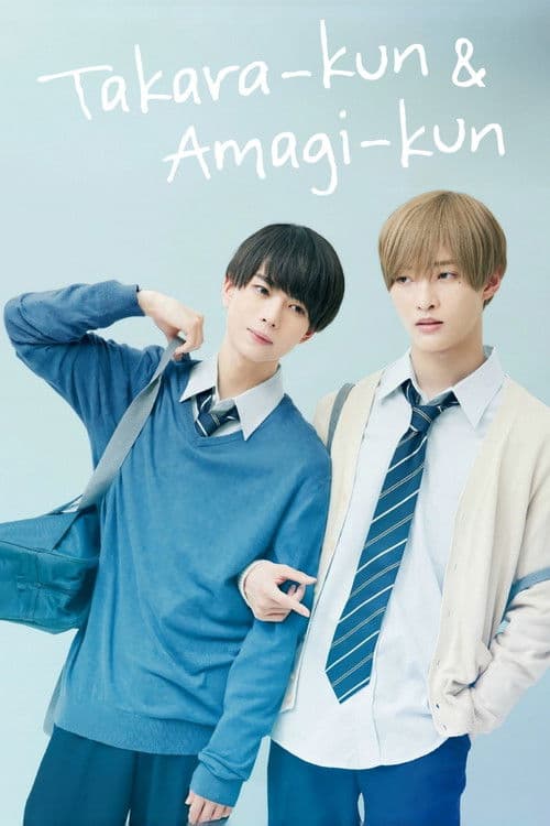 Takara-kun and Amagi-kun (2022) poster