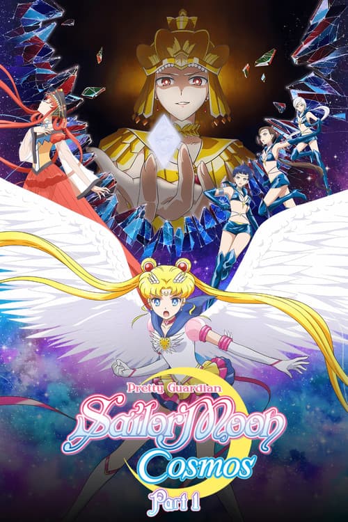 Pretty Guardian Sailor Moon Cosmos the Movie Part 1 (2023) poster