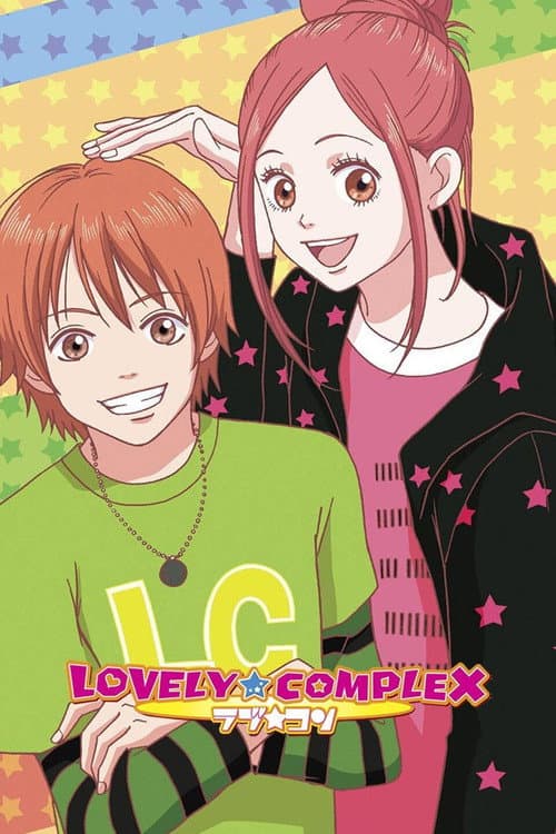 Lovely★Complex (2007) poster
