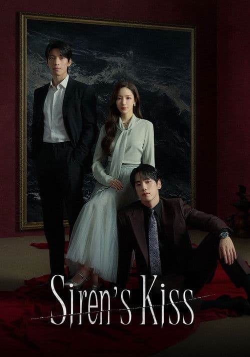 Siren's Kiss (2026) poster