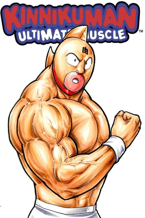 Kinnikuman (1983) poster
