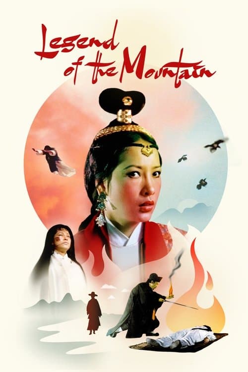Legend of the Mountain (1979) poster