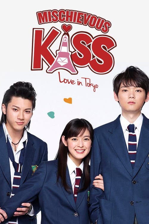 Mischievous Kiss: Love in Tokyo (2013) poster