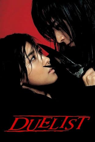 The Duelist (2005) poster