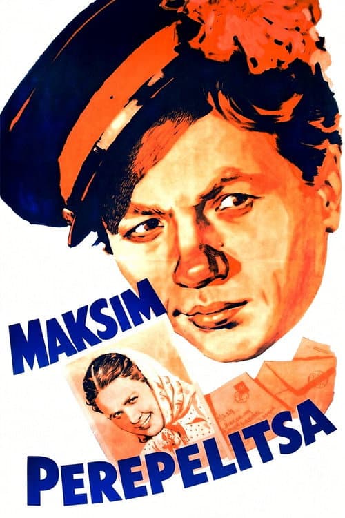Maksim Perepelitsa (1955) poster