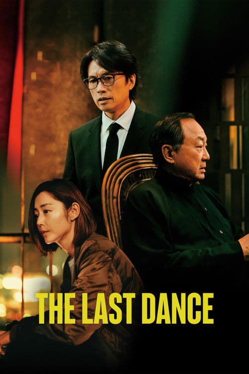 The Last Dance (2024) poster