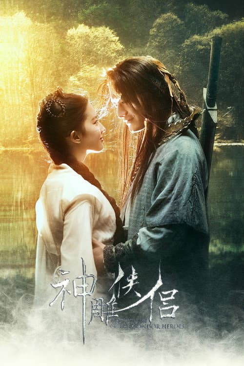 The Return of the Condor Heroes (2006) poster