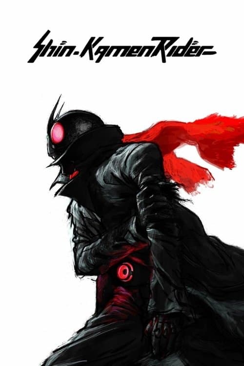Shin Kamen Rider (2023) poster