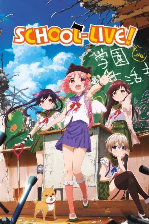 SCHOOL-LIVE! (2015) poster