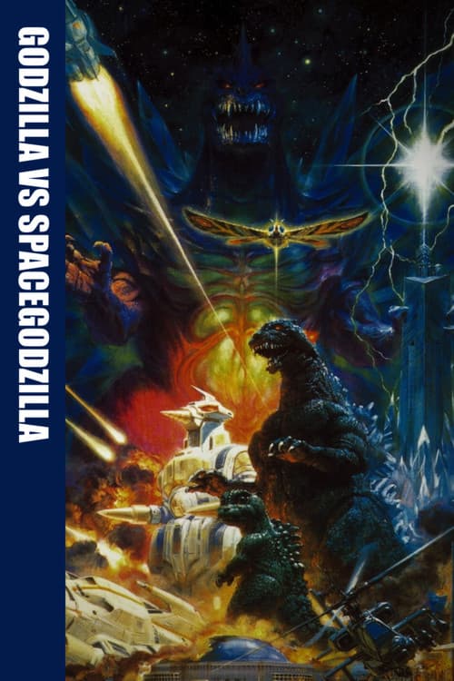 Godzilla vs. SpaceGodzilla (1994) poster