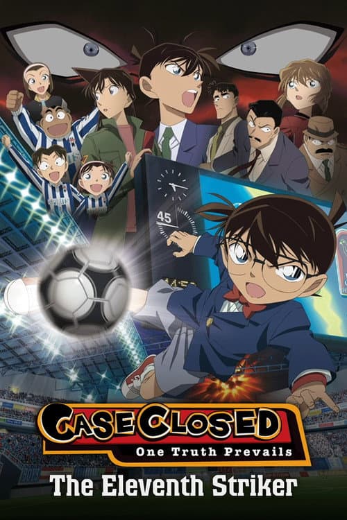 Detective Conan: The Eleventh Striker (2012) poster