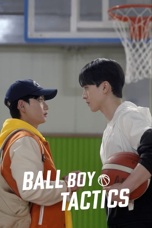 Ball Boy Tactics (2025) poster