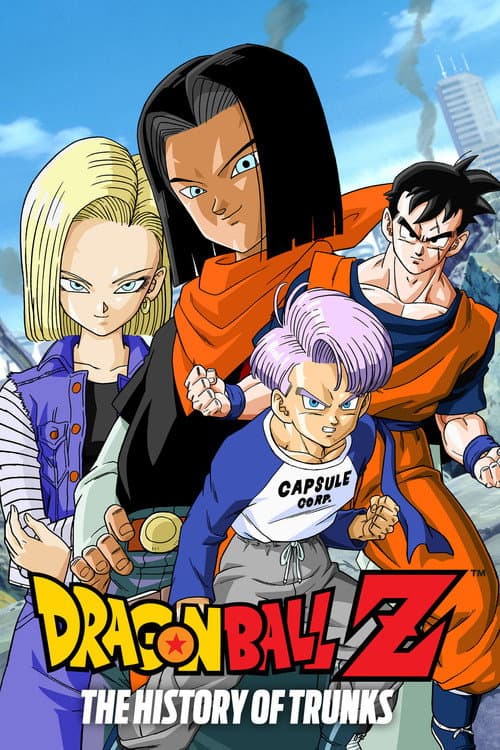 Dragon Ball Z: The History of Trunks (1993) poster