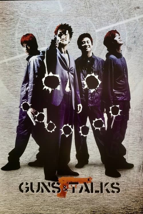 Guns & Talks (2001) poster