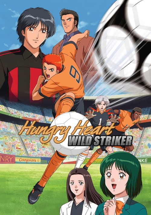 Hungry Heart: Wild Striker (2002) poster