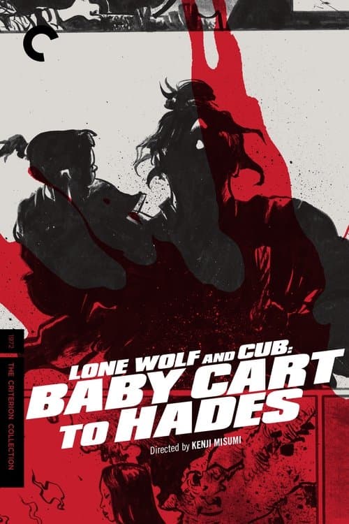 Lone Wolf and Cub: Baby Cart to Hades (1972) poster