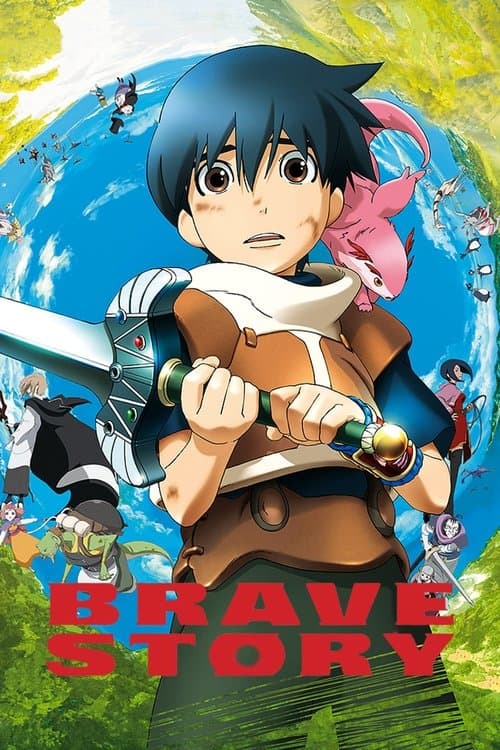Brave Story (2006) poster