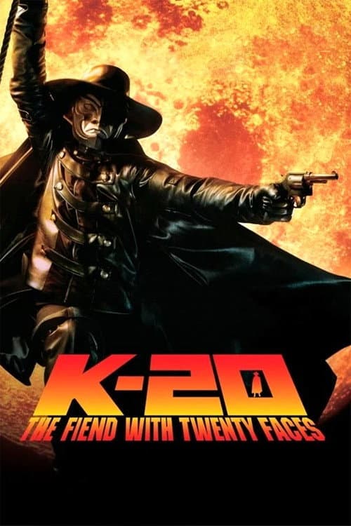 K-20: The Fiend with Twenty Faces (2008) poster