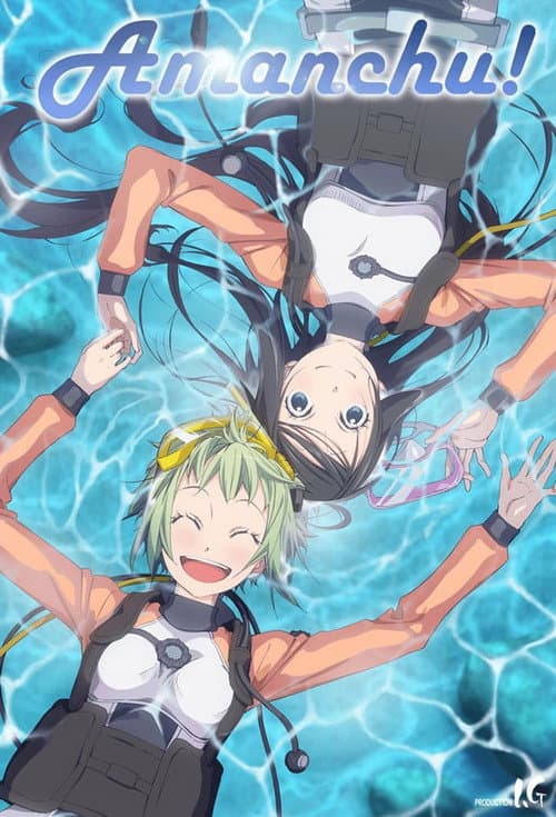 Amanchu! (2016) poster