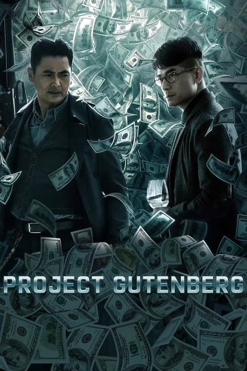 Project Gutenberg (2018) poster