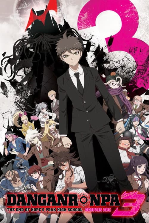 Danganronpa 3: The End of Hope's Peak High School (2016) poster