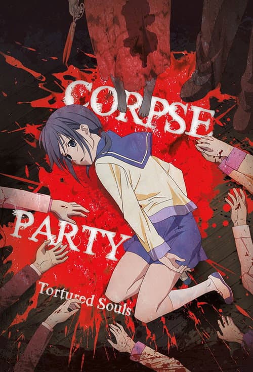 Corpse Party: Tortured Souls (2013) poster