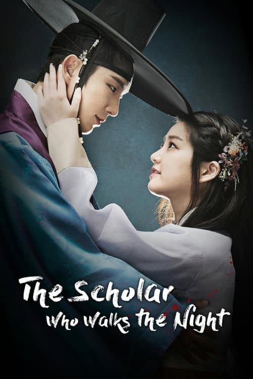 The Scholar Who Walks the Night (2015) poster