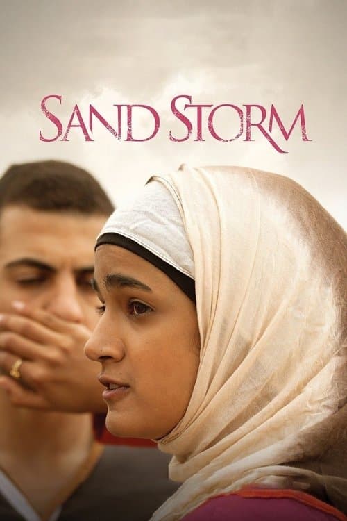 Sand Storm (2016) poster