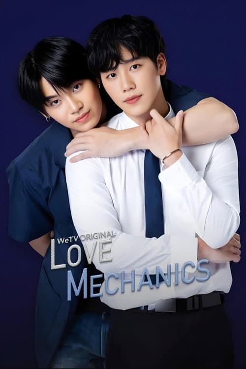 Love Mechanics (2022) poster