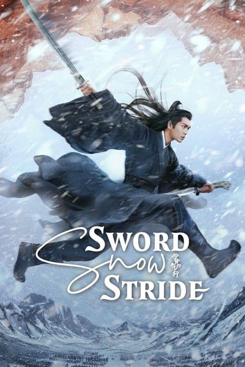 Sword Snow Stride (2021) poster