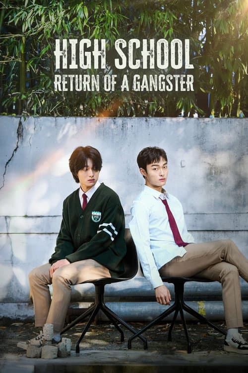 High School Return of a Gangster (2024) poster