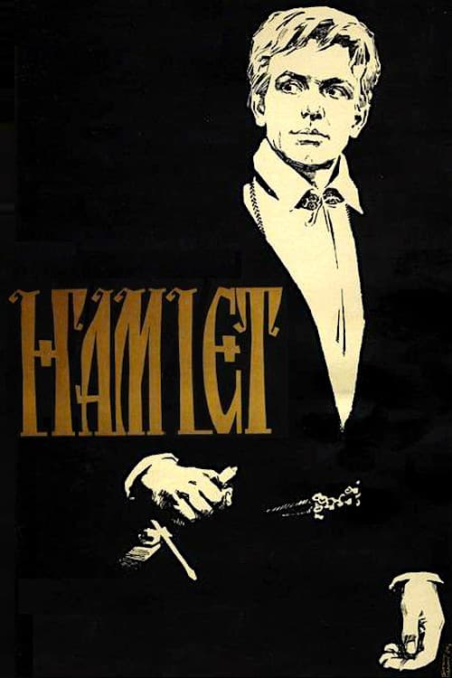Hamlet (1964) poster