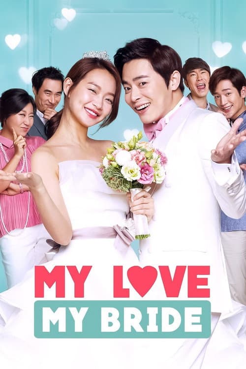 My Love, My Bride (2014) poster