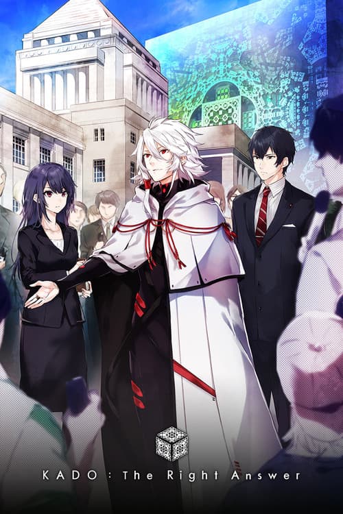 KADO: The Right Answer (2017) poster