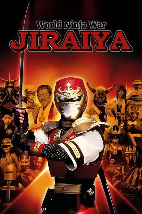 Ninja Olympiad (1988) poster