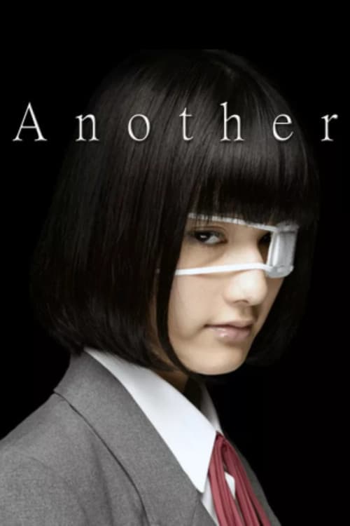 Another (2012) poster