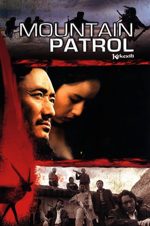 Mountain Patrol (2004) poster