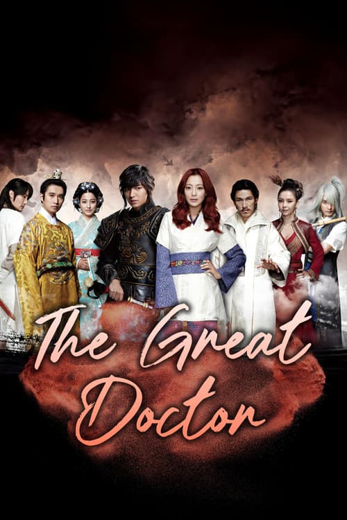 The Great Doctor (2012) poster