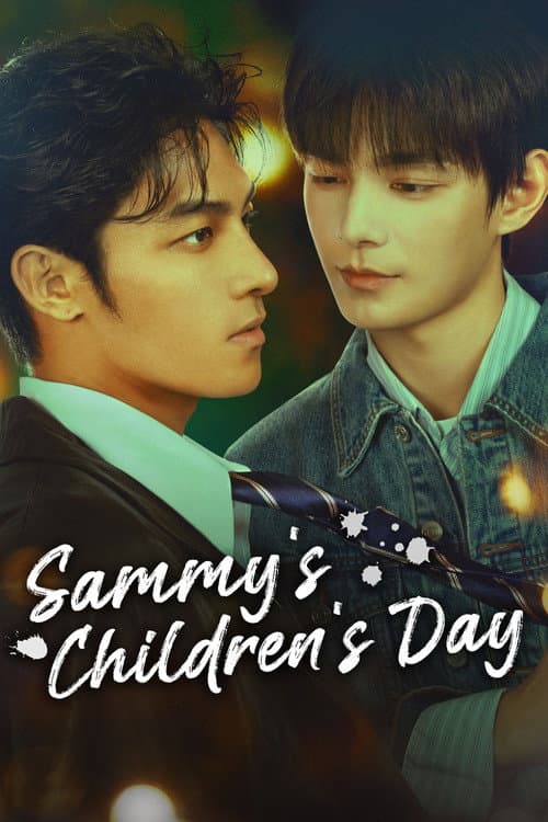 Sammy's Children's Day (2026) poster