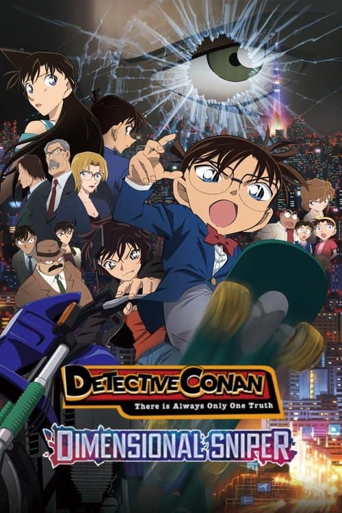 Detective Conan: Dimensional Sniper (2014) poster