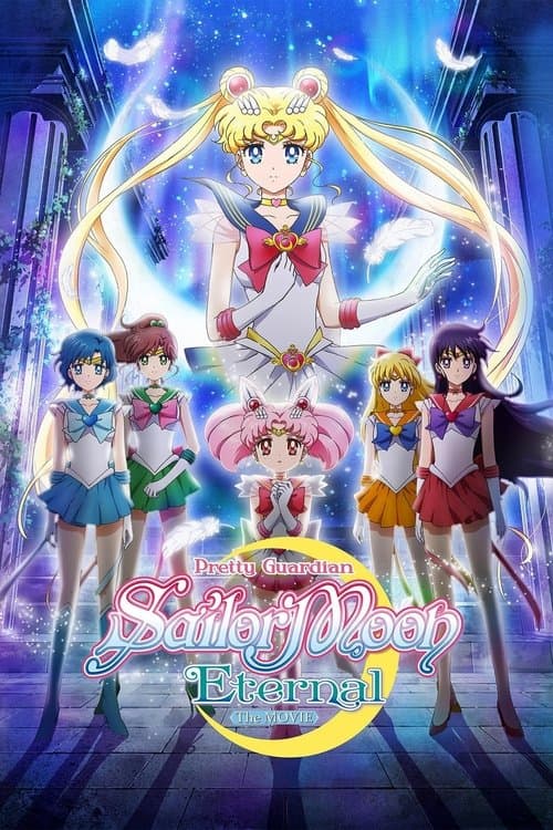 Pretty Guardian Sailor Moon Eternal the Movie Part 1 (2021) poster