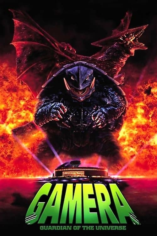 Gamera: The Guardian of the Universe (1995) poster