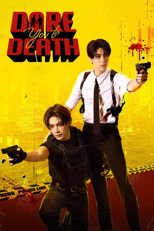 Dare You to Death (2025) poster